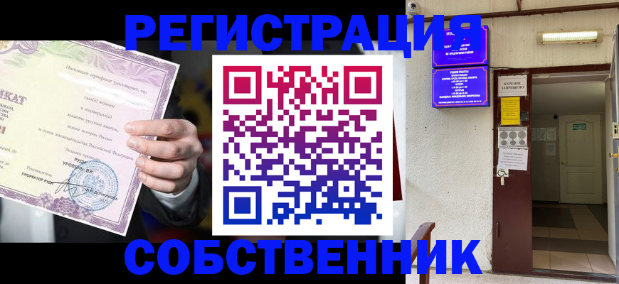 временная регистрация недорого в Дигоре